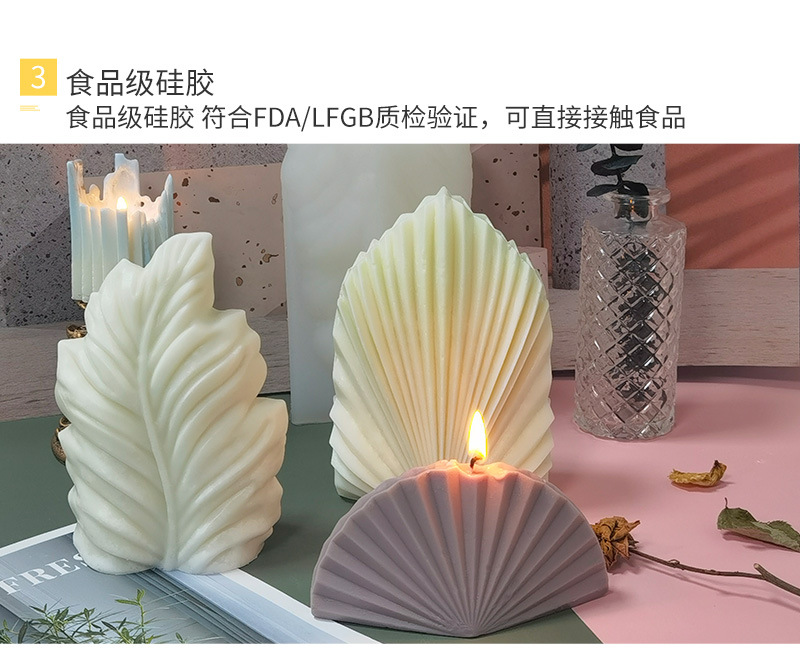 SX-扇贝蜡烛模具详情页_08.jpg