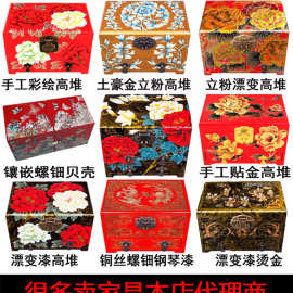 订婚三金彩礼首饰盒彝族平遥漆器扬州唐都收纳2023手镯推光漆器