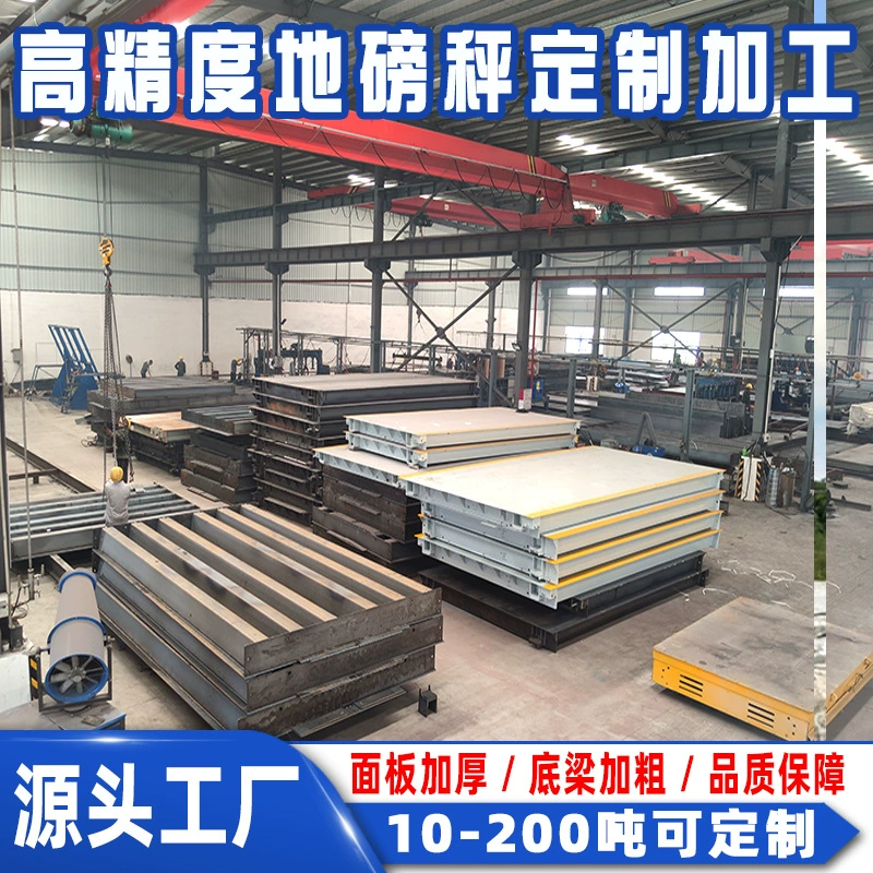 Высокоточные напольные весы с диапазоном взвешивания 10-200 тонн, крупногабаритные напольные весы для строительных площадок, заводов и песко-гравийных складов, с возможностью индивидуальной настройки.