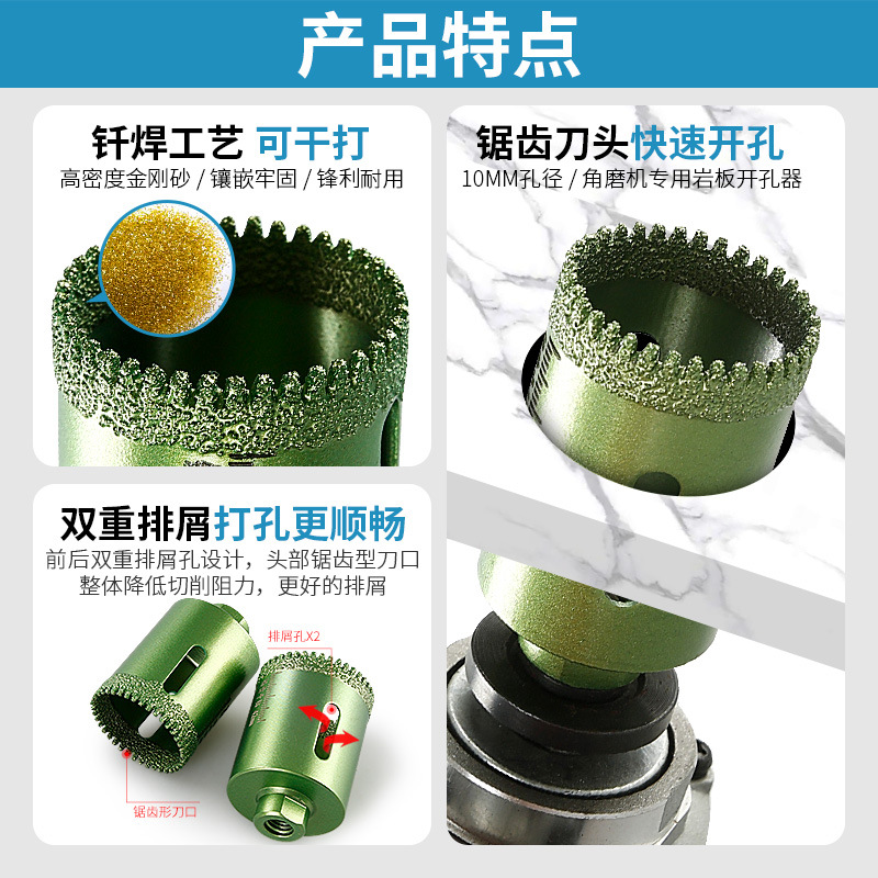 Abridor del agujero dentado baldosas de cerámica broca de perforación mármol Británico Mesa de Piedra de perforación de soldadura seca amoladora angular Especial