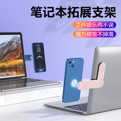2 in 1ノート拡張スタンドサイドスクリーンデスクトップ中継怠け者スタンド携帯電話拡張スタンド