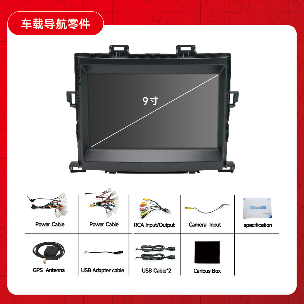 Adecuado para Toyota 08 elfazer coche Android navegación GPS todo en un coche Bluetooth revertir imagen