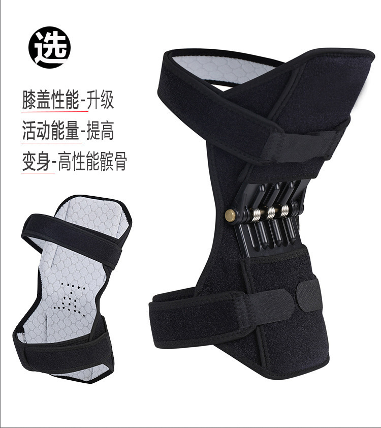 膝蓋骨ブースター膝ブースター関節登山アシスト運動膝保護工メーカー源現物