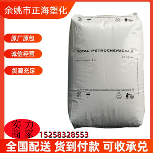 LLDPE France Total Q2018H Film Grade Transparent Blow Molding Extrusion LOTRENE LLDPE