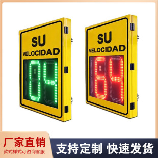 Cross-Border Supply Aluminum Shell Export Radar Speed Meter Range Radar Speed Screen Road Speed Sign