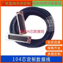 ���~HDB104���Dĸ��̖�� ܇�僽�D-SUB�B�Ӿ�����ʽDB104P������