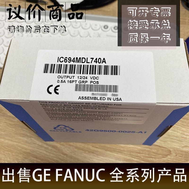 IC698PSA350C 全新原装 GE 质保一年 IC698PSA350C