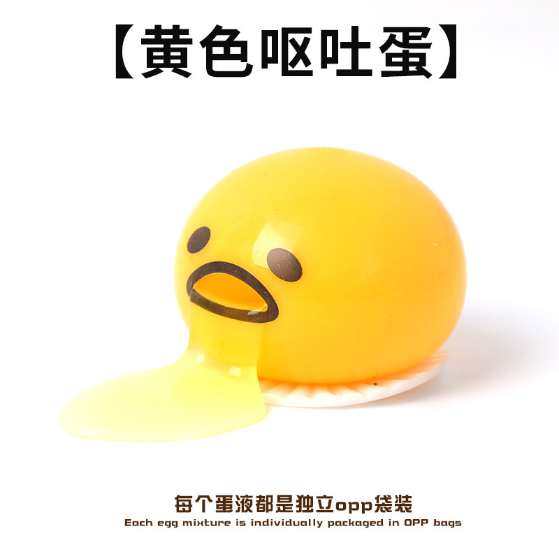 노란색 구토 계란 핀치
