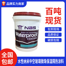 Ͳ ˮԼ{׹пղ΢鱣ظ²Ͻ؉T