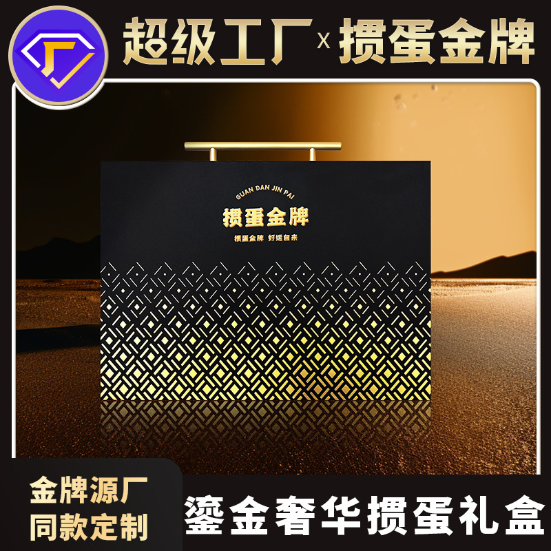 【掼蛋金牌J3S】高端掼蛋专用扑克牌礼盒1套20副德国黑芯59*97mm