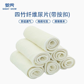 布尿裤;收纳袋收纳包;卫生巾