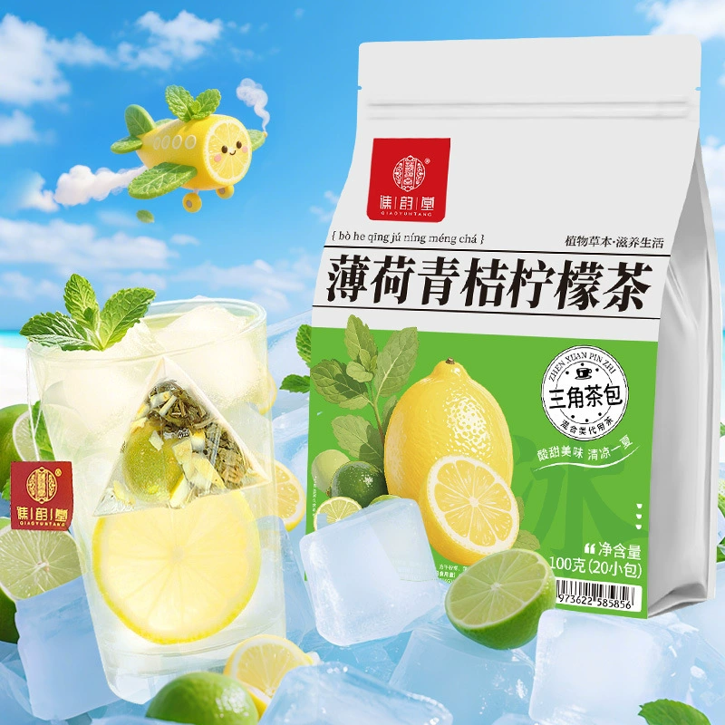 Qiaoyuntang Мятно-зеленый апельсиновый лимонный чай 100 г Массовая упаковка Треугольный пакет Лиофилизированный лед с присоской Лимонно-мятный чай Лимонная вода