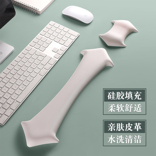 Arrow Silicone Mouse Pad Solid Color Keyboard Pad Plaid and Durable Office Wrist Pad Set Silicone Anti-Slip Wrist Rest