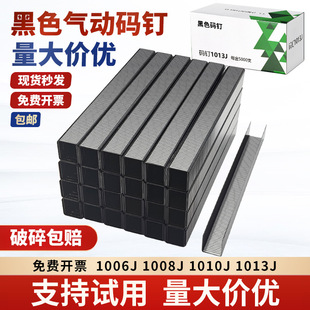 ��ɫ��Ӵa�1006J1008J1010J1013J��Ә��ɳ�lܛ��������ľ�B��