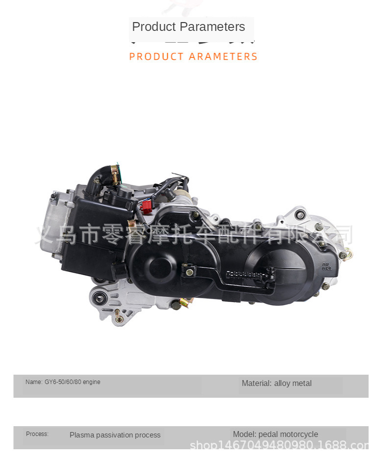 Motorcycle original engine assembly GY6-50/60/80 137qma 139qmb 1p39qmb