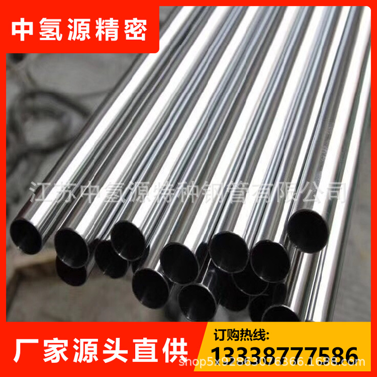 中氢双银 GH3128高温合金管 GH3128合金管 现货规格齐全 可零售