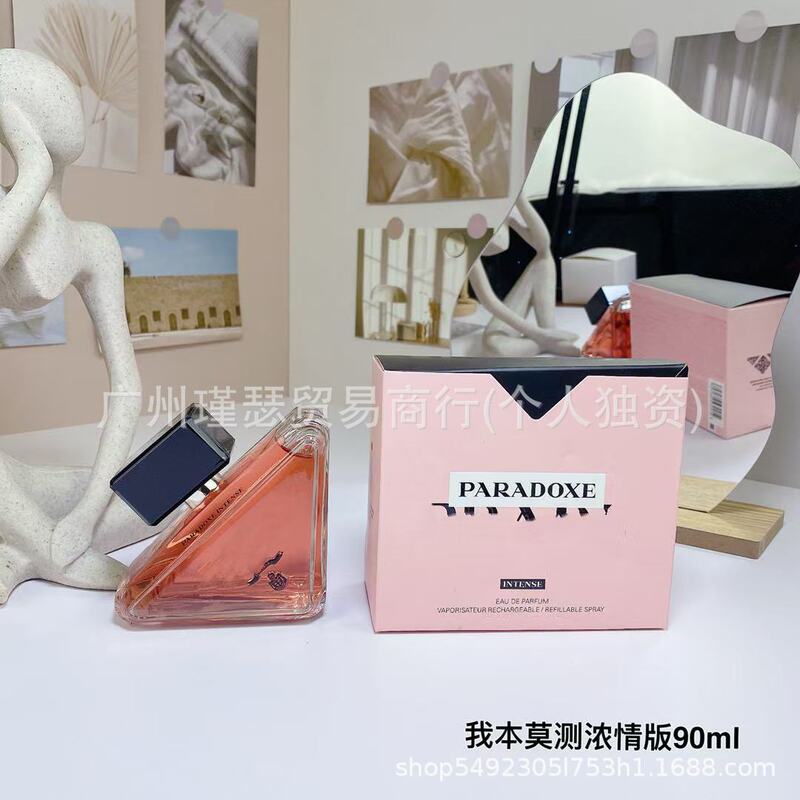 Cross-Border Foreign Trade Big-Name Perfumes: I Am Unpredictable, Intense Love, Flower Mirror, Strong Fragrance, Concentrated Fragrance - Wholesale and Dropshipping Cross-Border Foreign Trade Big-Name Perfumes: I Am Unpredictable, Intense Love, Flower Mirror, Strong Fragrance, Concentrated Fragrance - Wholesale and Dropshipping