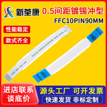 FFC���ž�����B�Ӿ�11/12/20/30/40/50pin0.5/1.0mFFC/FPCܛ�ž�