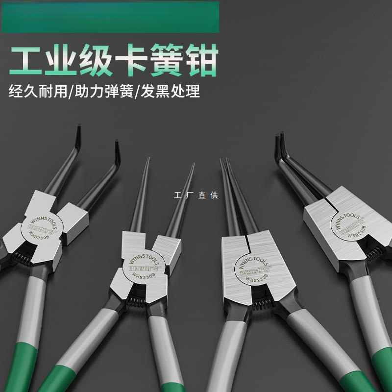 卡簧钳5寸7寸小号卡环挡圈钳子9寸13寸轴用内外卡簧钳套装