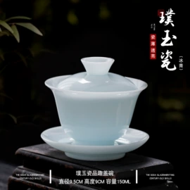 茶杯;盖碗;旅行茶具