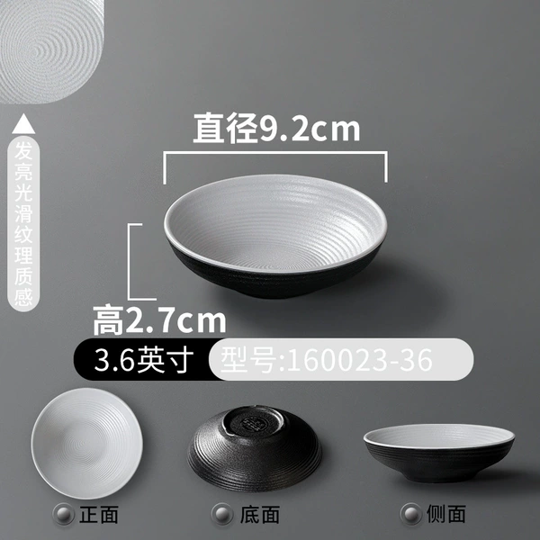 [160023-36银灰色]