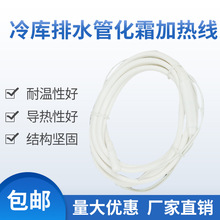 ��컯˪�� 220v��ˮ����ˮ�ܷ������늟Ꭷ�����z��˪ 늼ӟᎧ