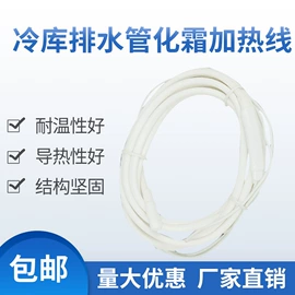 电热/发热管;工业烤箱;其他电热设备