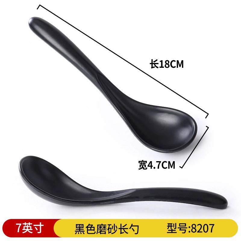 블랙 프로스트 8207 일본식 스푼