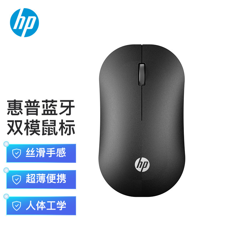 Hp DM10ワイヤレスbluetoothダブルモードマウスオフィスビジネスノート携帯マイクロサウンドbluetoothワイヤレスマウス|undefined