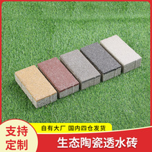 �������B�մ�͸ˮ�upc�u�tԺ�V�����е��@���·��ʯ�Č��ĵشu