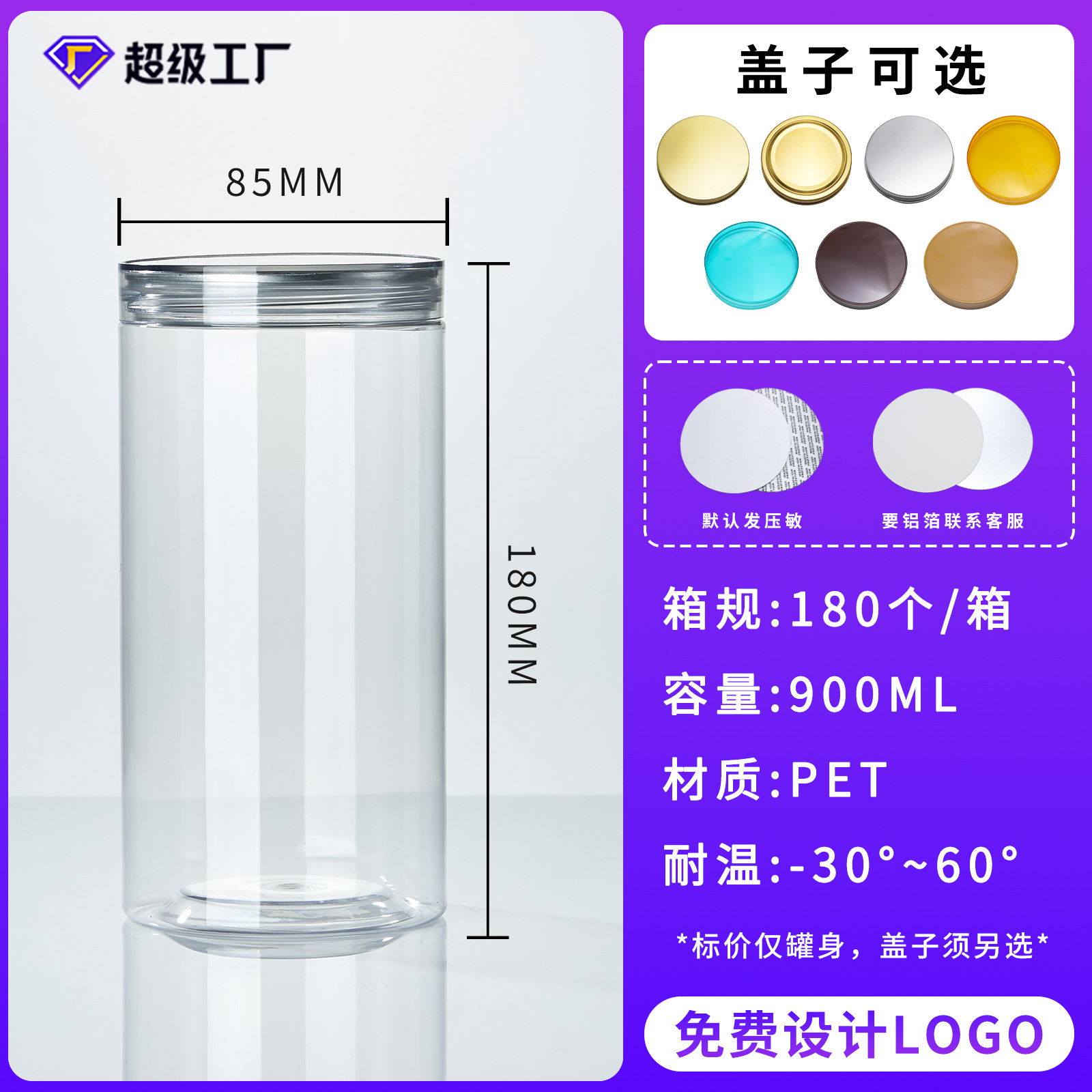 Botellas de plástico transparentes redondas, botellas de plástico cilíndricas, botellas de plástico transparentes, botellas de té de leche al por mayor image 20