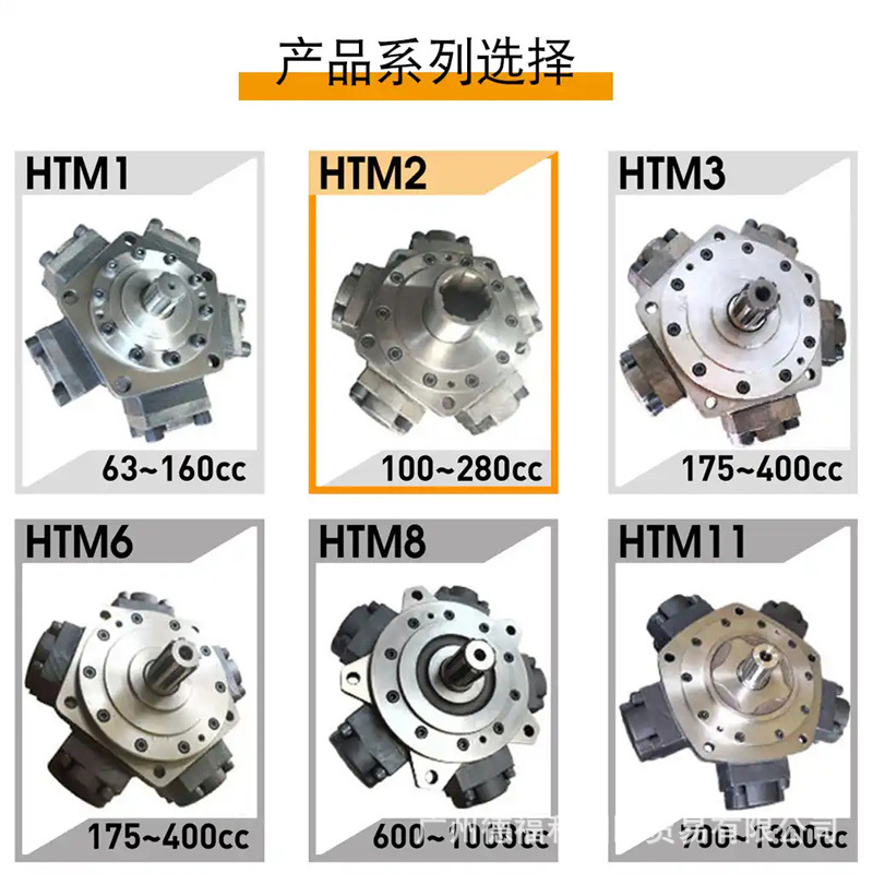 船用起锚机 渔船起锚机JGM2-300 8HGP内五星径向柱塞摆缸液压马达