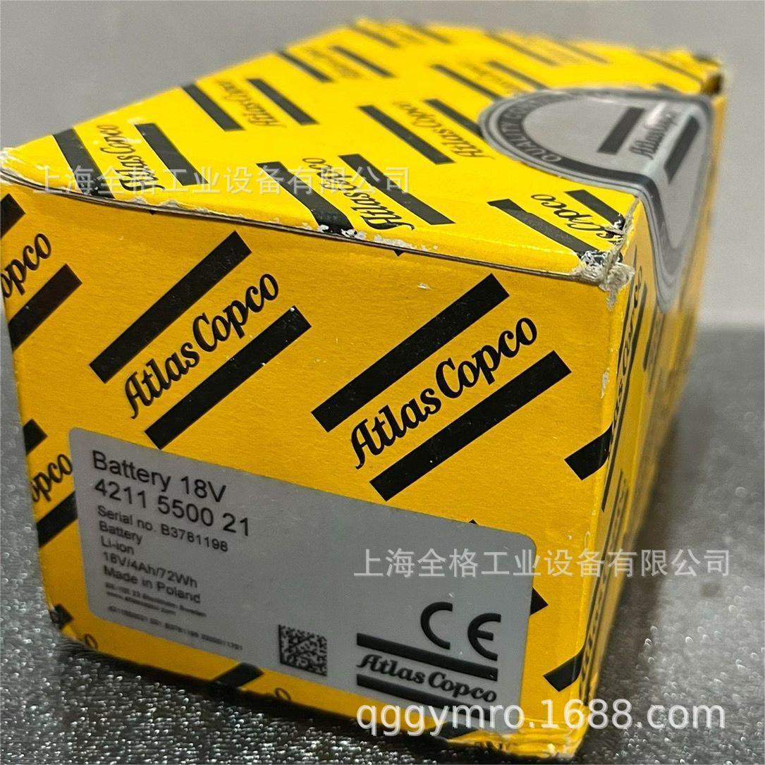 阿特拉斯18V电池 18V 36V阿特拉斯电动工具电池30V 4211550021 22