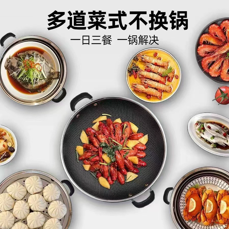 Электрический вок для жарки Zibo - жарка wok Zhoucun Электрический горшок Электрический горшок, другая кастрюля на пару Подарок повторяющийся сот Honeycomb Электрическая помешивание - помешивание - жарка Wok