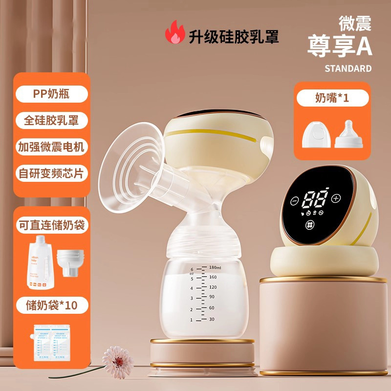 Pp milk bottle + 30 pieces of milk storage bag + 20 pieces of direct-connected milk storage bag + adapter + duckbill valve + 21mm reducing head