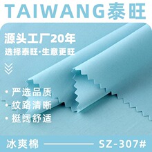 ��ˬ��ƽ�y ���z���п�����͸�⻬���� �����r���Ʒ��B��ȹ����