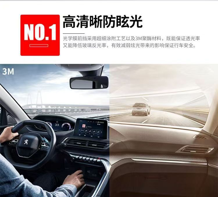 3m Car Film Platinum Full Car Film Anti-Explosion Solar Film Glass Sun Protection and Heat Insulation Film Nationwide Installation Included