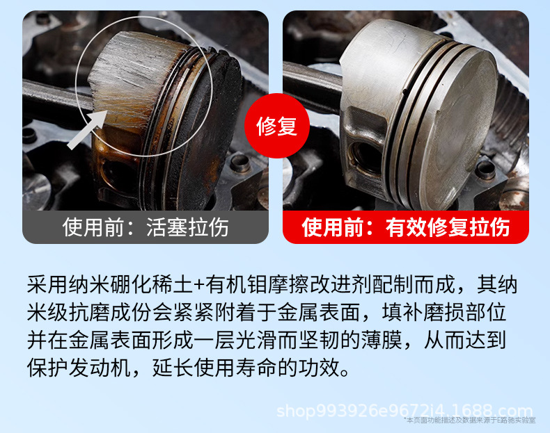 E Road Chisel Blue Smoke Buster Gasoline Car Diesel Car Exhaust Treatment Fluid Eliminates Oil Burning during the New Year Additive