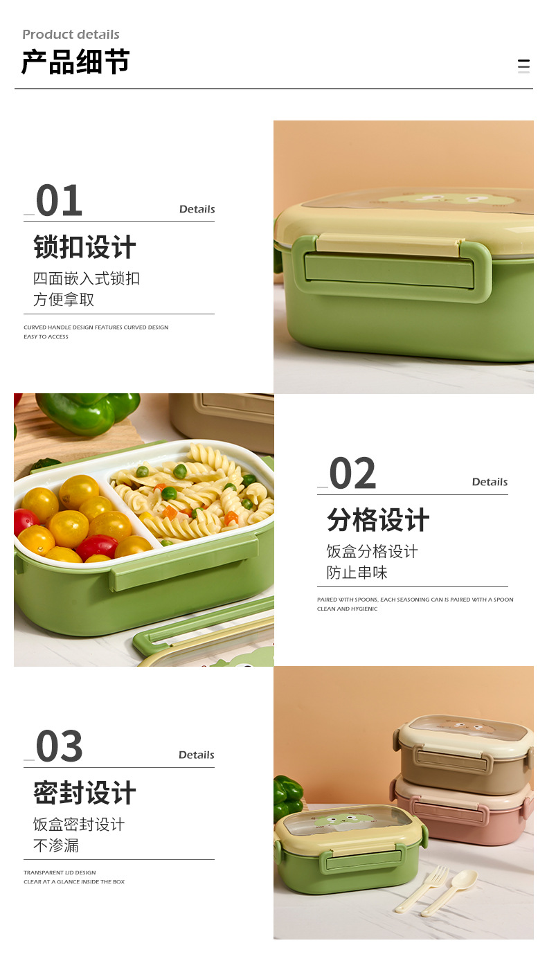 双层分格午餐盒