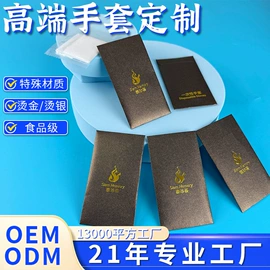 牙签、牙线;一次性餐具;一次性筷子