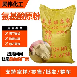 羧酸盐;润湿、渗透剂;洗涤剂