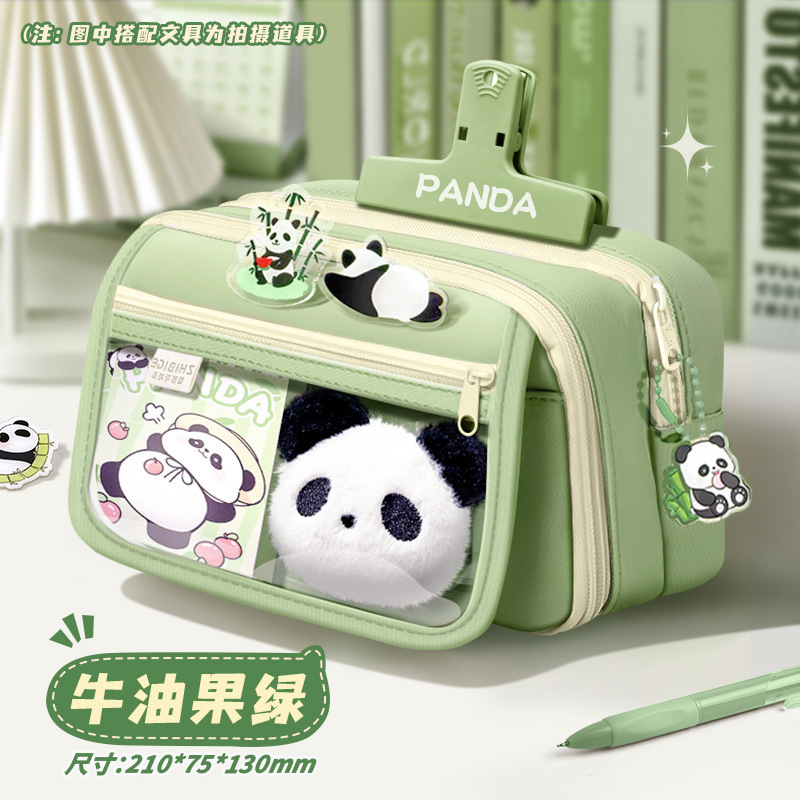 熊猫笔袋套装文具袋新款多功能文具盒套装小学生初中铅笔盒礼物2|undefined