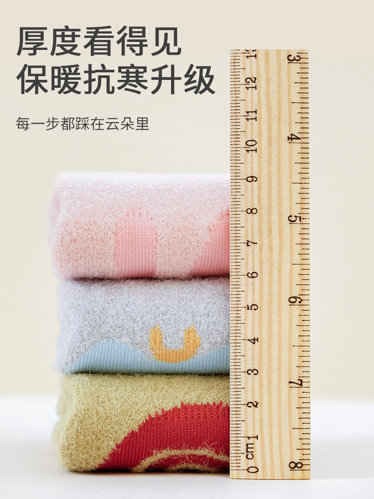 Calcetines para bebés invierno nuevo calcetines calientes para niños y niñas calcetines para niños recién nacidos 0 - 4 años de edad