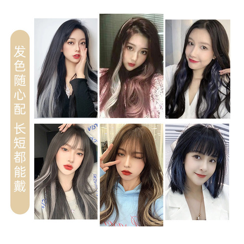 One-piece single card ear hair dyeing piece BB clip colorful Urasa gradient straight hair piece high temperature silk wig piece