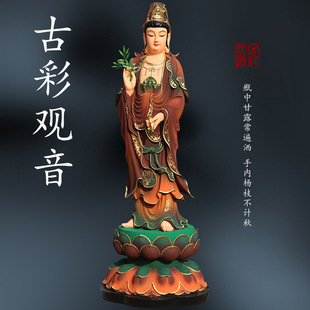 Home Worship of Guanyin Buddha Statue Temple Handmade Resin Guanyin Bodhisattva Home Ornaments Nanhai Guanyin Statue