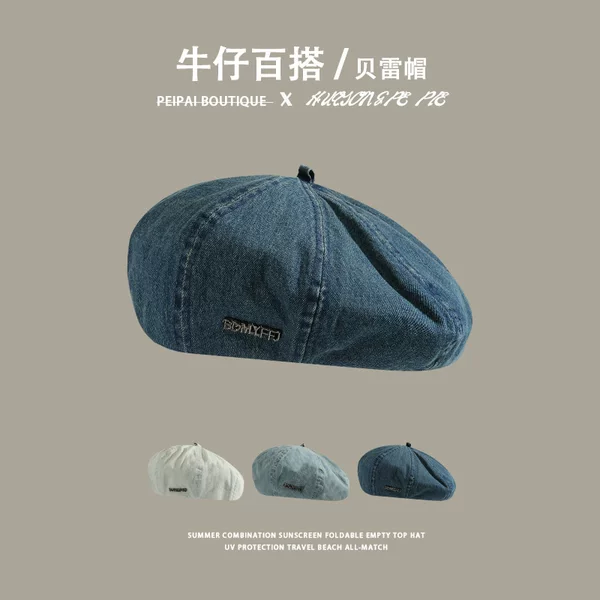 Cowboy Beret Artistic Retro Painter Cap Washed Trendy Brand Show Face Small Internet Celebrity Bud Cap Outdoor Fashion Hat