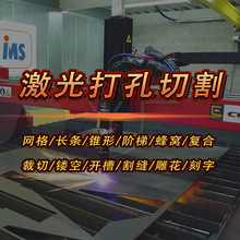 �{��ʯ����ҕ�������и�C����ito��늲�������̲۴�׮��μӹ�