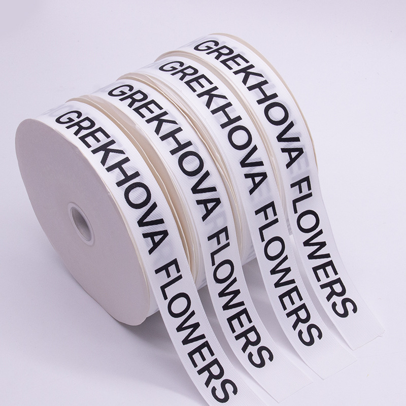 Tianyi belleza personalizada impresión de logotipo personalizado 10 puntos impresión de cinta de hilo caja de regalo cinta de embalaje