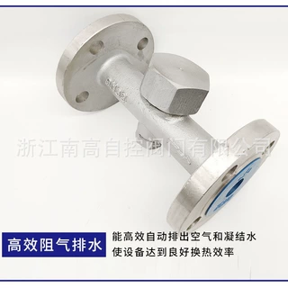 CS49W-16P不锈钢法兰蒸汽疏水阀圆盘式 疏水阀厂家可承受过热蒸汽
