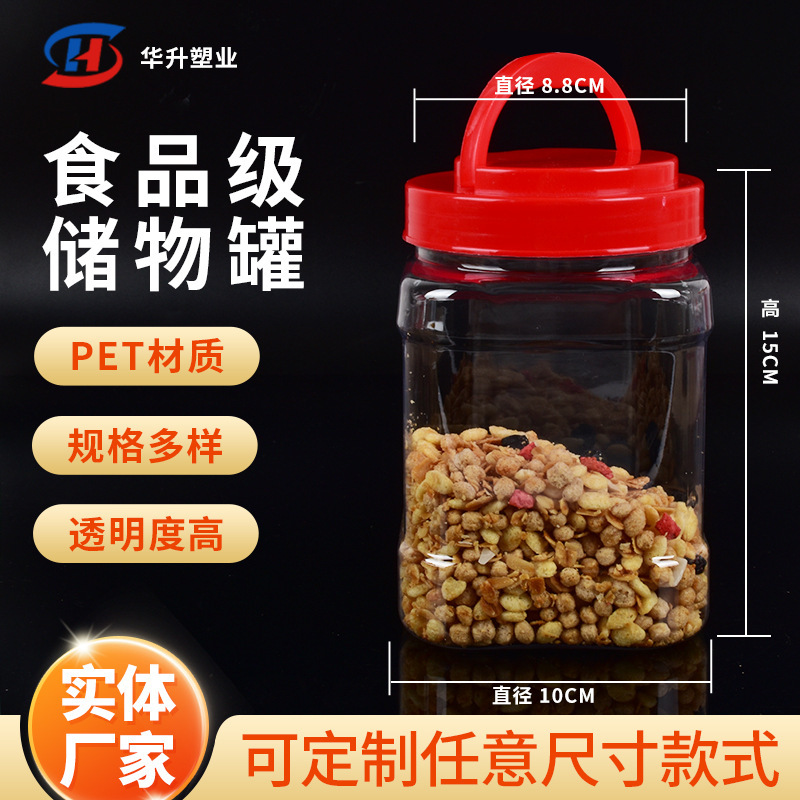透明pet塑料3斤方瓶1500g蜂蜜瓶 留香珠豆腐乳酱菜瓶密封罐桶厂家|undefined